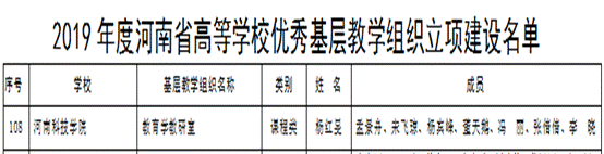 微信图片_20191108090500